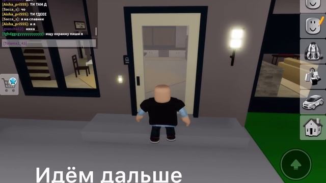 Пишем людям в роблокс БРУКХЭВЭН что мы очень богатые со скином нуба. #роблокс смотреть онлайн