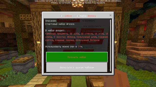 ПЕРВЫЙ СЕРВЕР MINECRAFT PE/BE НА ВЕРСИЮ 1.13! смотреть онлайн