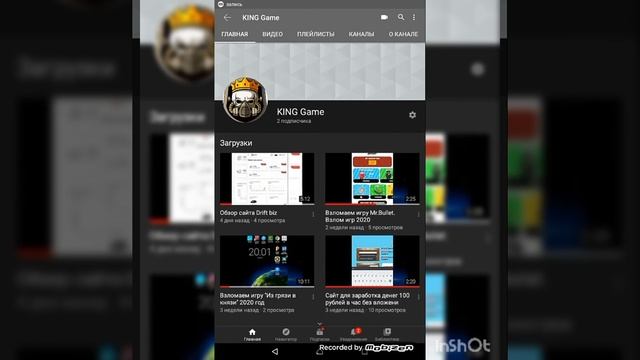 Как скачать видео из Ютуб на Android в 2020 смотреть онлайн