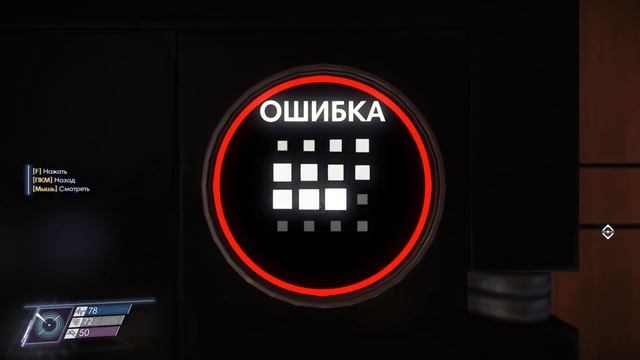 Prey (2017) Обзор смотреть онлайн