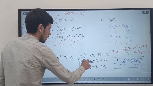 62-mavzu: Logarifmik tengsizliklar смотреть онлайн