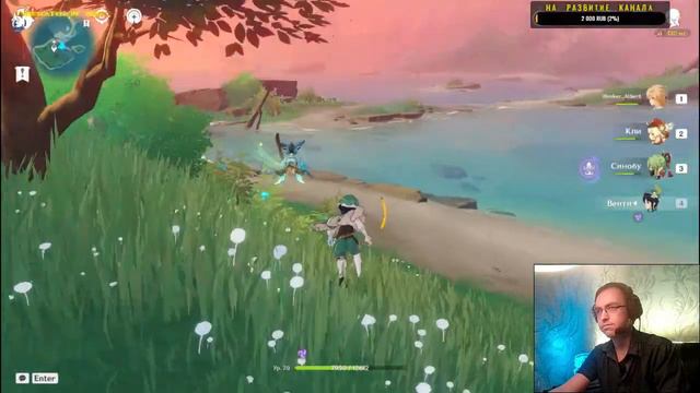 Выбираем историю ➤ Genshin Impact #152 смотреть онлайн