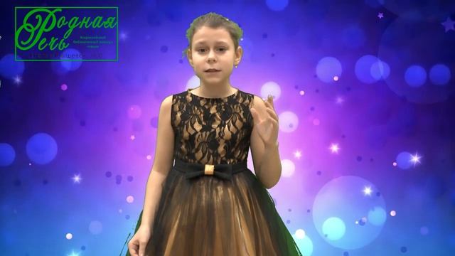 Кваша Маргарита, 11 лет, Б. Пастернак 'А хочешь, подарю тебе...' смотреть онлайн