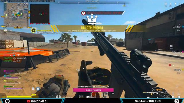 СТРИМ С ЧИТАМИ В Warzone 2.0 #warzone2 #cs2 #codwarzone #шадоубан смотреть онлайн