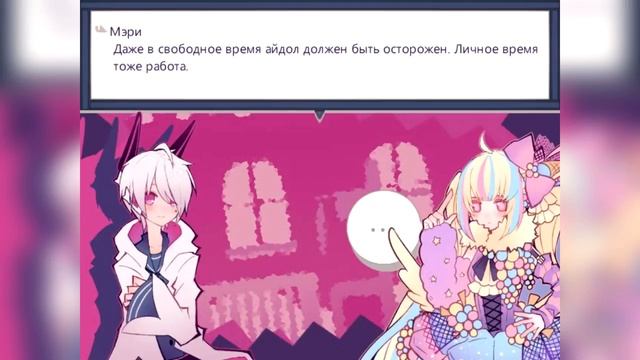 1bitHeart #27 - БЕЗУМНАЯ ФАНАТКА! ? смотреть онлайн