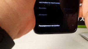 Как ВКЛЮЧИТЬ СВЕТОВОЙ ИНДИКАТОР на Телефоне Xiaomi/Уведомления Сяоми Android MIUI 10,11,12 Андроид