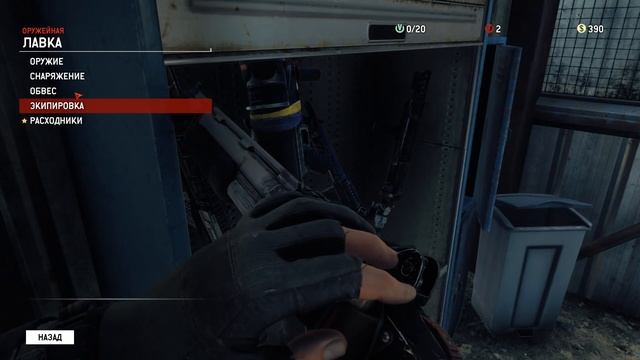 Homefront: The Revolution Прохождение На Русском #2 — КРАФТ ОРУЖИЯ смотреть онлайн