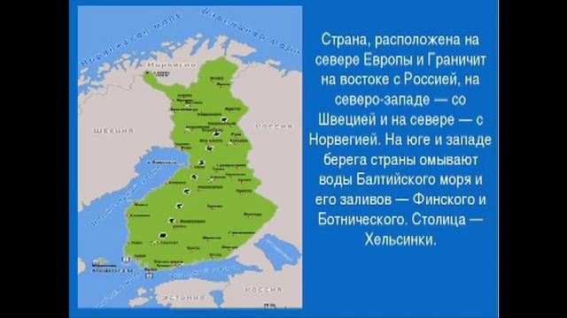 Финский язык Аудио Курс для начинающих Лекция № 1 смотреть онлайн