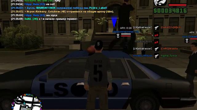 угар над копами в GTA SAMP смотреть онлайн