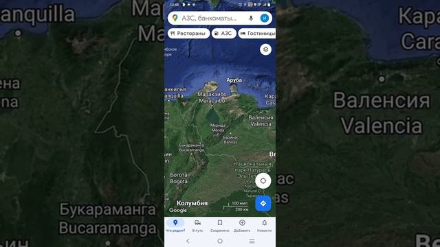 Маракайбо на карте смотреть онлайн