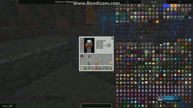 Баги с алтарём таумкрафта. смотреть онлайн