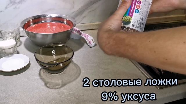 Томатный соус с  острым перцем (Carolina Reaper)