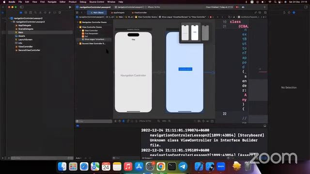 ios14-2 lesson2 смотреть онлайн