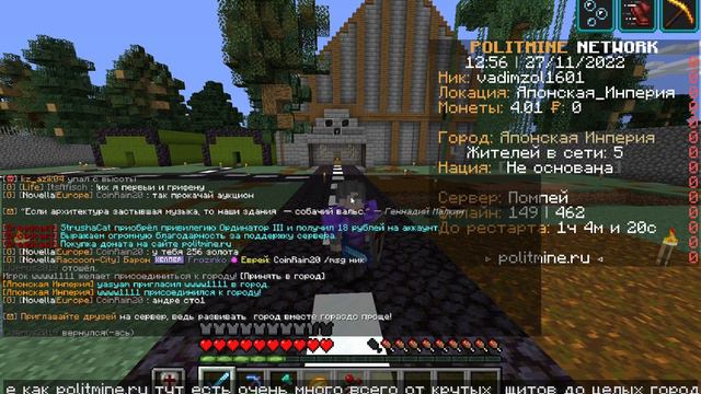 Заходите на politmine! смотреть онлайн