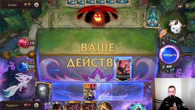 Эта колода УНИЗИЛА меня! | Ривен-Виктор | Legends of Runeterra смотреть онлайн