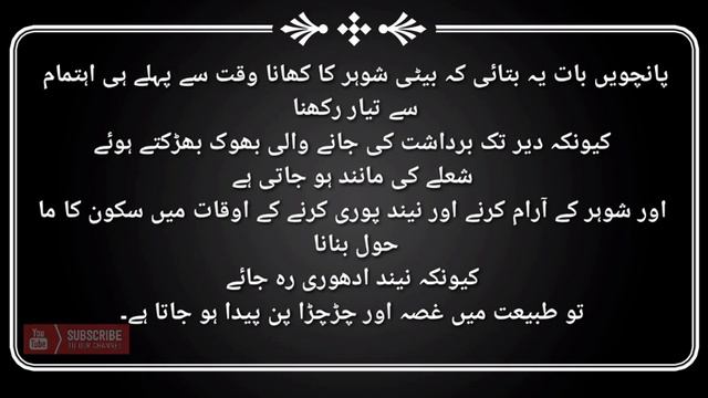 A Famous Arabian Famous Daughter Has Ten Tweets