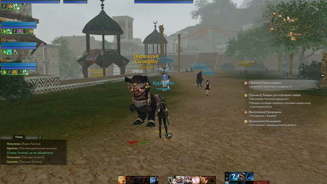 Совершенно ненормальный ArcheAge#1 - 3 в коное смотреть онлайн
