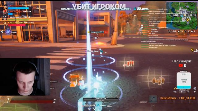 Фортнайтер Абобуса - Топим за Топ 1 и ищу тиму смотреть онлайн