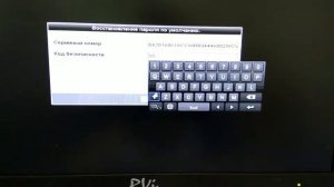 Как узнать серийный номер RVI TVI