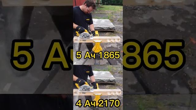 Dcb184 Vs Dcb189