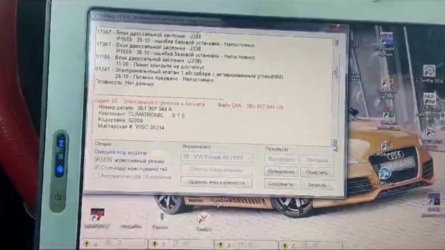 ПЛАВАЮТ ОБОРОТЫ ДВИГАТЕЛЯ passat b5 смотреть онлайн