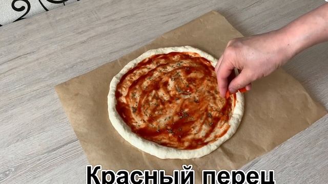 Лучший рецепт пиццы за 10 минут в духовке и без дрожжей. смотреть онлайн