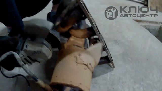 Удаление катализатора на KIA Cerato. АЦ "КЛЮЧ".(формат 16:9 HD) смотреть онлайн