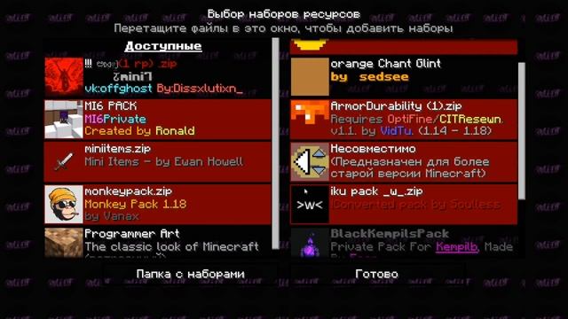 слив рп и модов для пвп смотреть онлайн