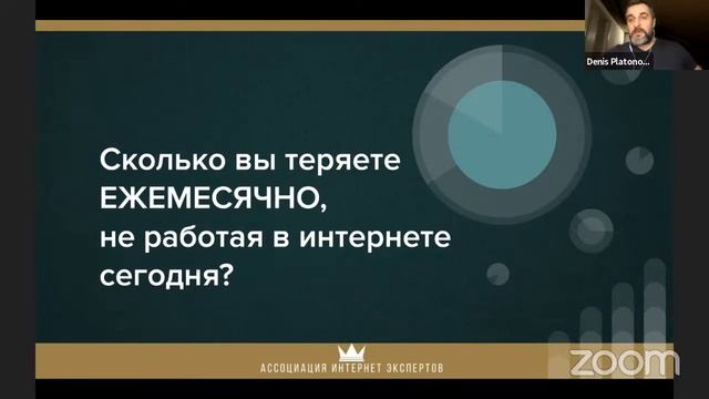 «Пошаговый план легкого старта эксперта во ВКонтакте» смотреть онлайн