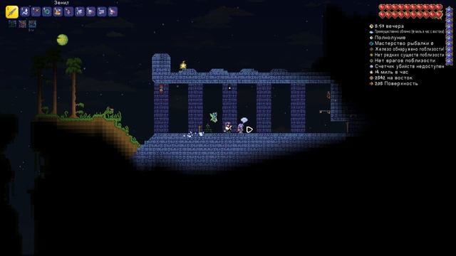 Это Лучший Текстур Пак ! Terraria 1.4.2 Официальный пакет текстур Jimmarn смотреть онлайн