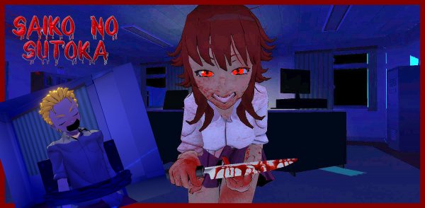 Saiko No Sutoka ● Сумасшедшая Школьница