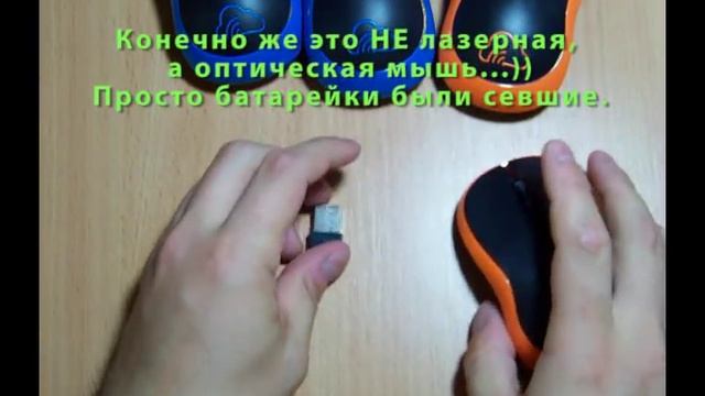 Качественная беспроводная мышь BYLINK M18. Распаковка №45. смотреть онлайн