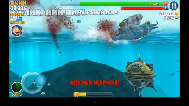 Hangri shark как играть игра про акул смотреть онлайн