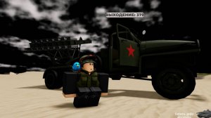 война магнат рейдим игроков