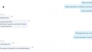 Обман! Вся правда о работе с компанией АКЕБОНО!