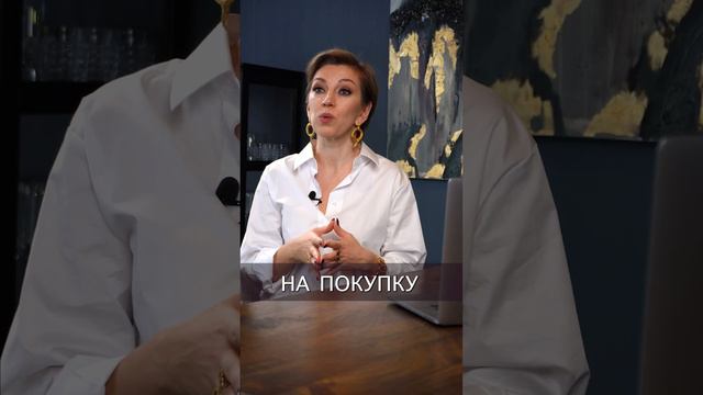 АРЕНДА vs ПОКУПКА #инвестиции #недвижимость смотреть онлайн