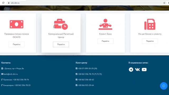 ВОПРОС – ОТВЕТ: Коммунальный Расчетный Центр смотреть онлайн