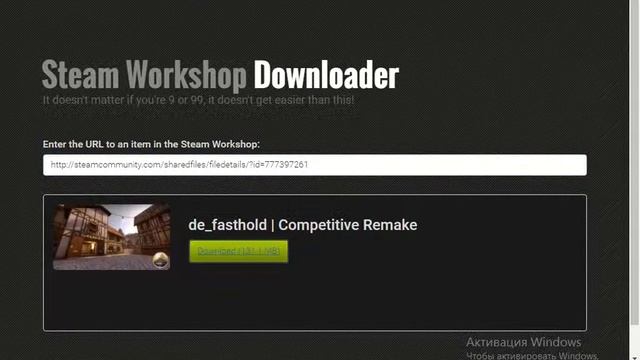 Как скачать контент из Workshop'a Steam не имея его или лецензии игры! смотреть онлайн