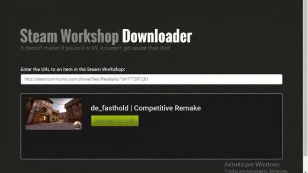 Как скачать контент из Workshop'a Steam не имея его или лецензии игры!