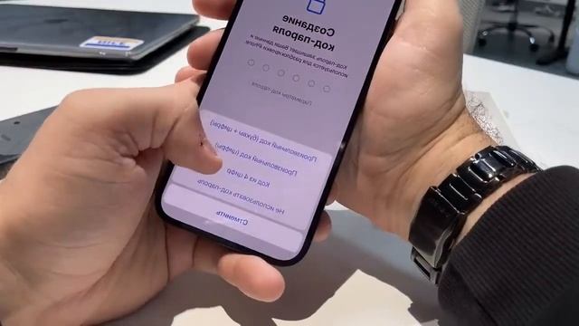 iPhone 14 pro смотреть онлайн