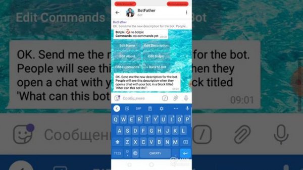 Создаём API Token для телеграм бота.