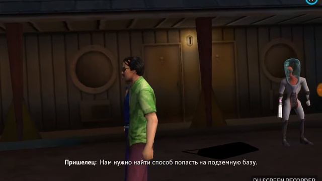 Проходим задание Пришельцы и стараемся пройти другое