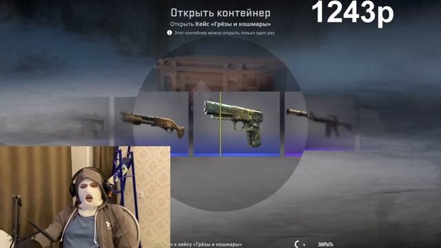 Monver просрал 12к в CS2 смотреть онлайн