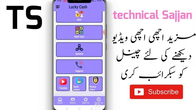 lucky cash app real or fake_online earning money lucky cash easypaisa and jazzcash смотреть онлайн