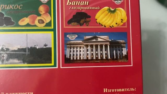 Из ТЮМЕНИ С ❤️ ЛЮБОВЬЮ. От Анастасии и Антона ?? смотреть онлайн