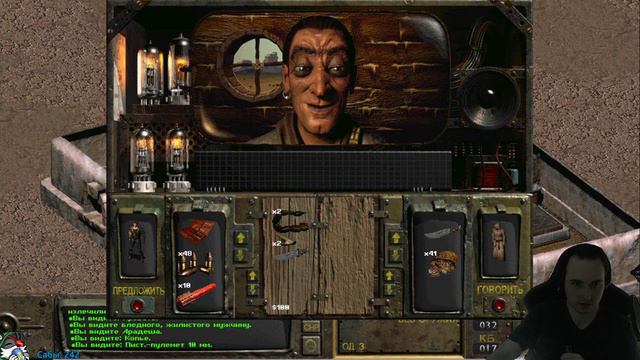 Fallout день 1 смотреть онлайн