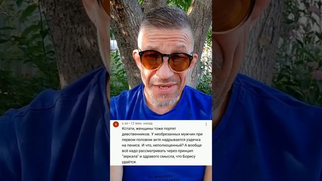 Рвётся ли у мужчины уздечка во время первого полового акта? смотреть онлайн