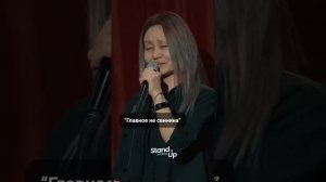 Что на обед? ? #standupastana #стендап #стендапастана #айнамусина