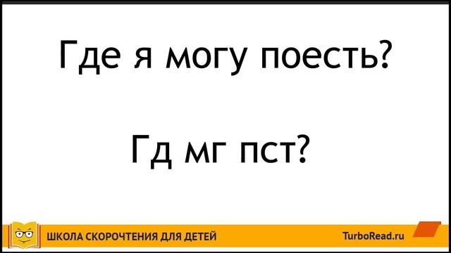 Мастерство и Индивидуальность