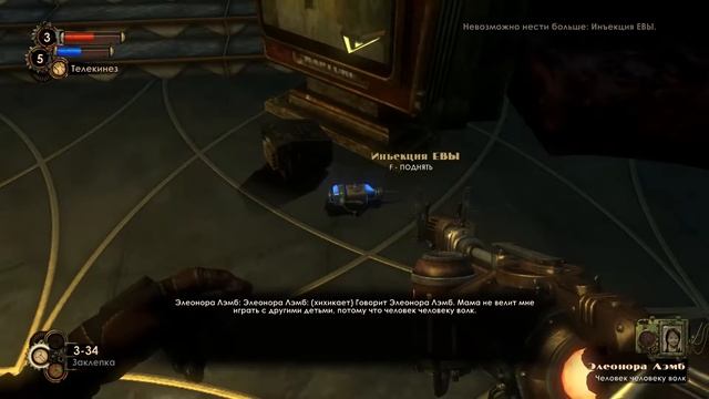 Bioshock 2 прохождение - Парк развлечений Райана! #2 смотреть онлайн